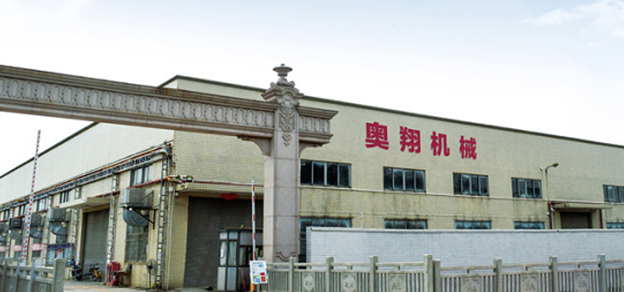奧翔機(jī)械